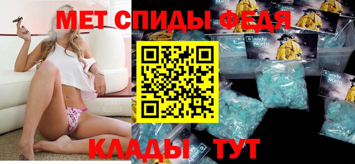 Amphetamine 97% Рыбинск
