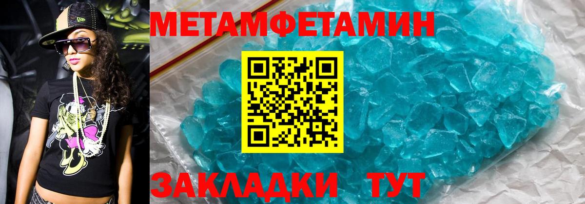 Рыбинск  Амфетамин  АМФЕТАМИН  Amphetamine VHQ  Вход с VPN 