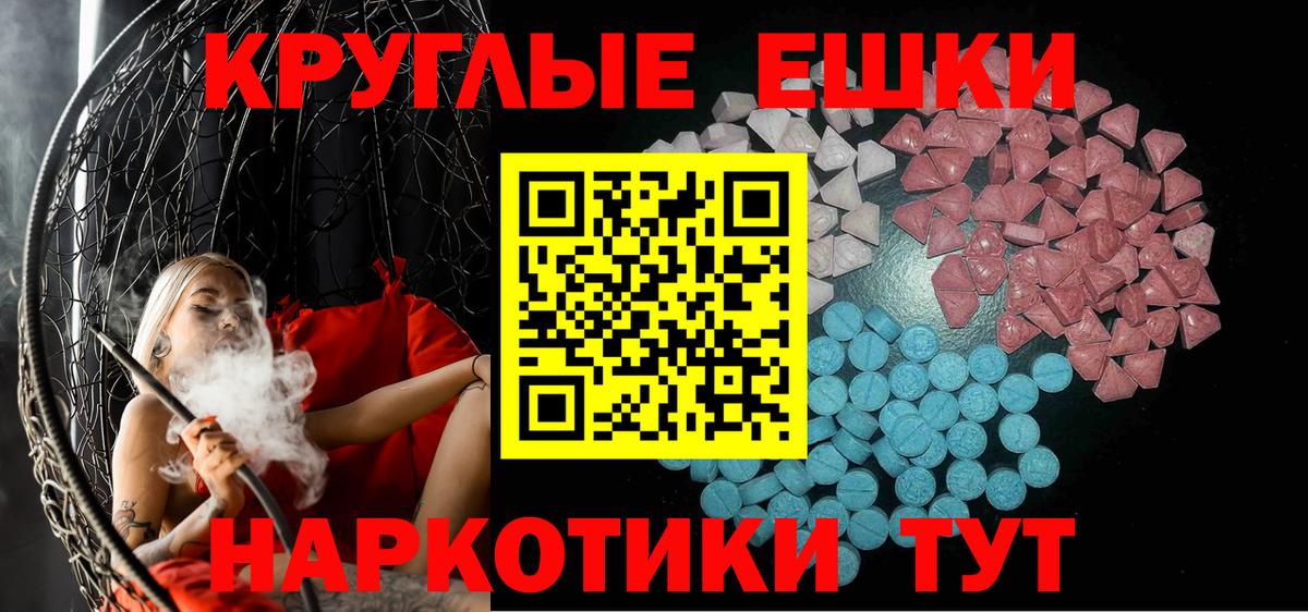 ЭКСТАЗИ Дубай Рыбинск