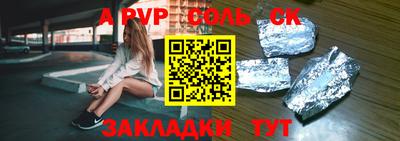 mdpv Будённовск