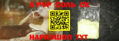 mdpv Будённовск