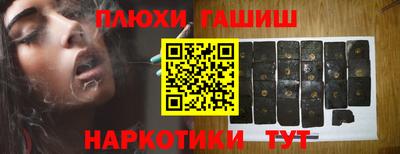 ПСИЛОЦИБИНОВЫЕ ГРИБЫ Бузулук