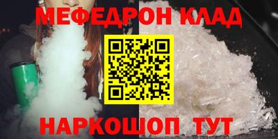 mdpv Будённовск