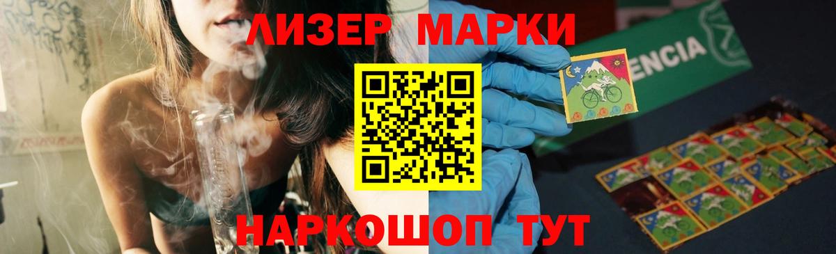 Лсд 25 экстази ecstasy Рыбинск