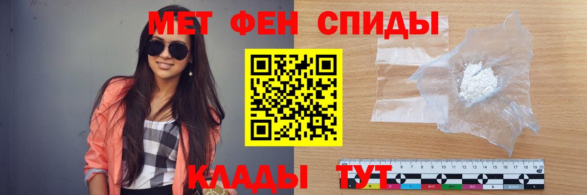 Рыбинск  Первитин винт  Вход с VPN  Первитин винт 