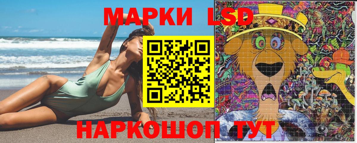 Марки N-bome 1,5мг  Вход с VPN  Марки N-bome 1,5мг  Наркотические марки  купить   Рыбинск 