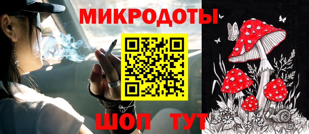 Псилоцибиновые грибы ЛСД Рыбинск