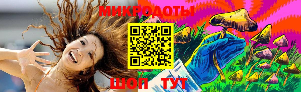 Галлюциногенные грибы Psilocybine cubensis  Вход с VPN  Рыбинск  наркота  Галлюциногенные грибы MAGIC MUSHROOMS 