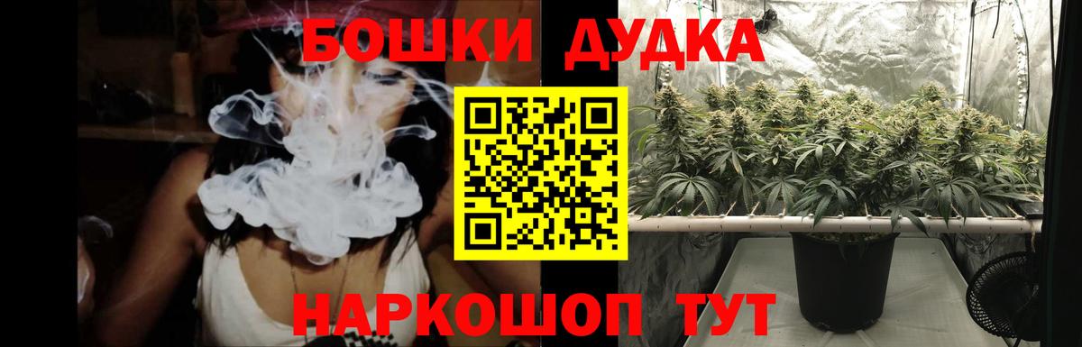 Марихуана ГИДРОПОН Рыбинск